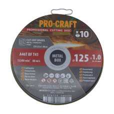 Диск відрізний Procraft CD125x1.0b 125 мм 1,0 мм 22,2 мм 10 шт/уп