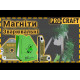 Магнітний кутник для зварювання Procraft WH25P