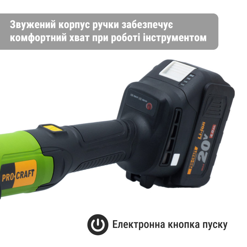 Акумуляторна болгарка Procraft PGA20(без акб та зп)