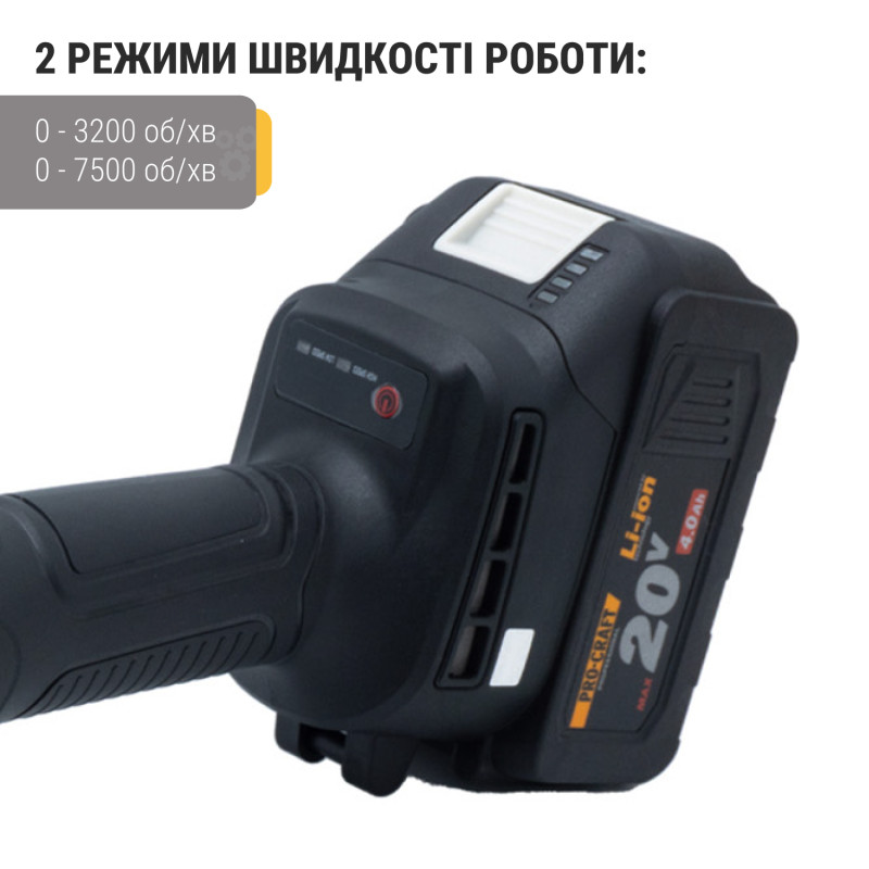 Акумуляторна болгарка Procraft PGA20(без акб та зп)