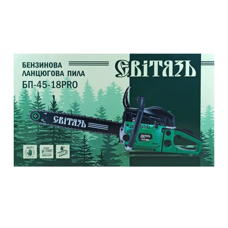 Бензопила ланцюгова БП-45-18PRO Світязь